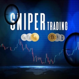 Логотип @snipergrouptrading - SNiPER TRADING