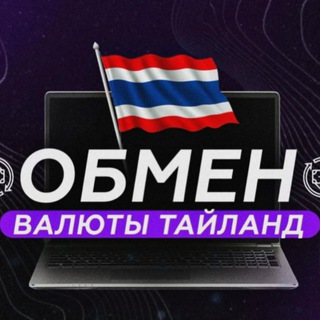 Логотип @sniperskiee - Обмен валюты Таиланд