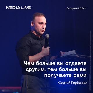 Логотип @snkdsg - СЛОВО НА КАЖДЫЙ ДЕНЬ с Сергеем Горбенко