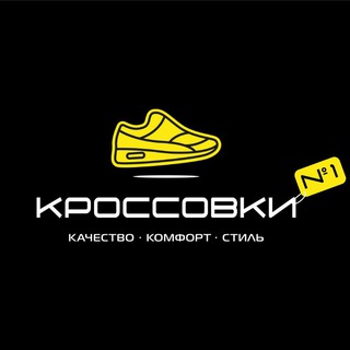 Логотип @snkrs_one - Кроссовки №1