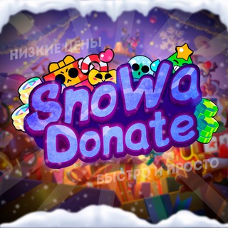 Логотип @snowadonate - SnoWa Donate