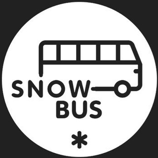 Логотип @snowbus_channel - Snow 🚌 Bus Анонсы