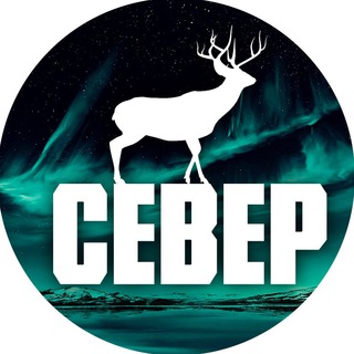 Логотип @snowu - Север