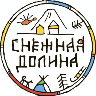 Логотип @snowvalleykam - Снежная Долина | Камчатка