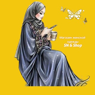 Логотип @snsomm - 🌹S&N🌹Shop