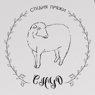Логотип @snudstudio - Студия пряжи Снуд