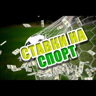Логотип @snusik_74_174 - Ставки на спорт