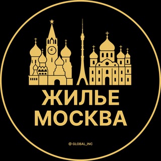 Логотип @snyat_sdat_kvartirue - Аренда жилья в Москве | Москва