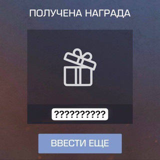 Логотип @so2gang - ПРОМОКОДЫ GGSTANDOFF STANDOFF