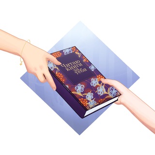 Логотип @so_guys - Читаю книги за тебя