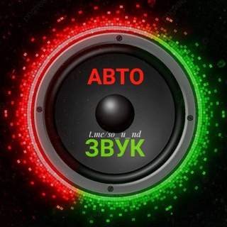 Логотип @so_u_nd - МУЗЫКА В МАШИНУ 🔊👂