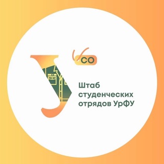 Логотип @so_urfu - Штаб СО УрФУ