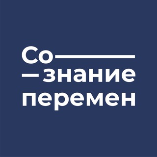 Логотип @so_znanye_project - Со-знание перемен