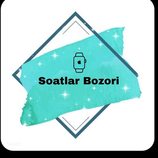 Логотип @soatlarbozori - 🌀Soatlar Bozori☣☢