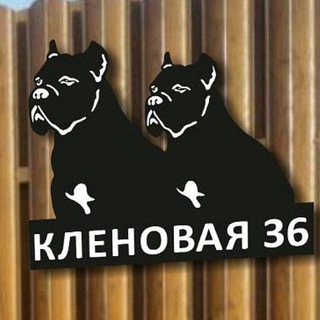 Логотип @sobaka_more_divnomorskoe - С собакой на море Отдых