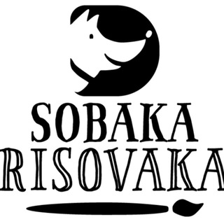 Логотип @sobaka_risovaka - Собака-рисовака