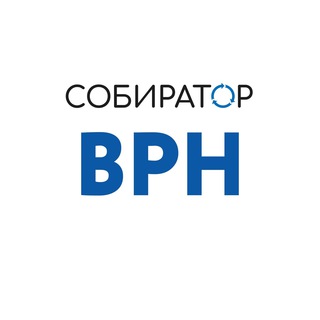 Логотип @sobirator_vrn - Собиратор ВРН
