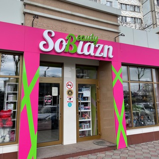 Логотип @soblaznkmv - Soblazn beauty