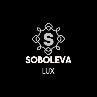 Логотип @soboleva_lux - Soboleva_lux_
