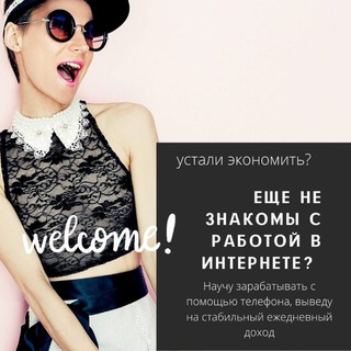 Логотип @soboleva_yulia22 - Marketbot доход 35% от 100$