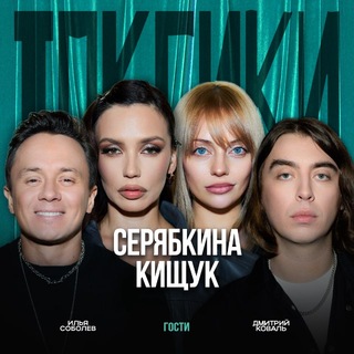 Логотип @sobolevtelegram - Илья Соболев 🦅 Клан Соболева