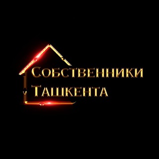 Логотип @sobstvenniki_tashkenta - Собственники Ташкента