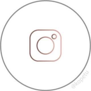 Логотип @sobyaninak - stories, reels, фишки instagram🌿🦩