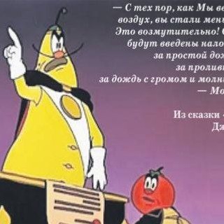 Логотип @sobyninnet - Я против нового срока мэра Собянина