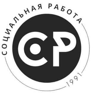 Логотип @soc_rabota - Социальная работа