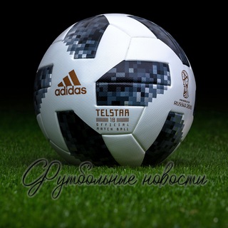 Логотип @soccer_football_soccer - ФУТБОЛЬНЫЕ НОВОСТИ😎