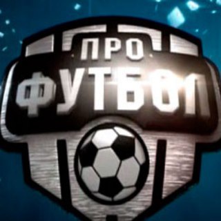 Логотип @soccer_love_top - ЛИГА ЧЕМПИОНОВ ⚽️ Я ЛЮБЛЮ ФУТБОЛ ♥️