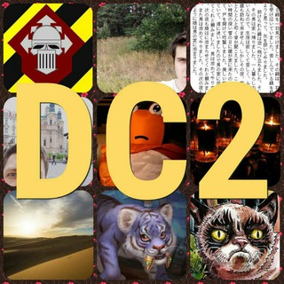 Логотип @socdc2 - ДС2★2ch