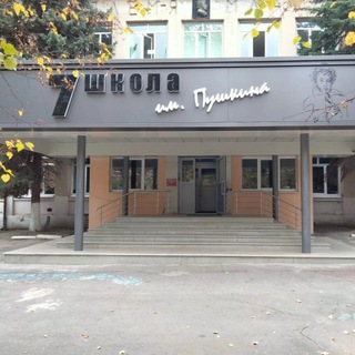 Логотип @soch7pushkina - МАОУ БСОШ #7 им А.С. Пушкина