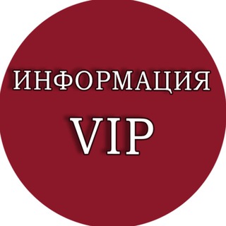 Логотип @soch_vip - Информация об итоговом сочинении