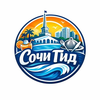 Логотип @sochi_hr - Сочи. Гид