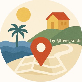 Логотип @sochi_longrid - Интересный Сочи