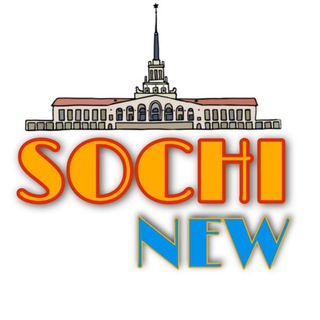 Логотип @sochi_new - Новый Сочи