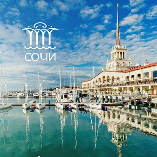 Логотип @sochi_ok - Сочи 🔥 ОБЪЯВЛЕНИЯ