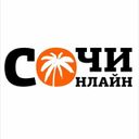 Логотип @sochi_online - ⚡️ Сочи Онлайн