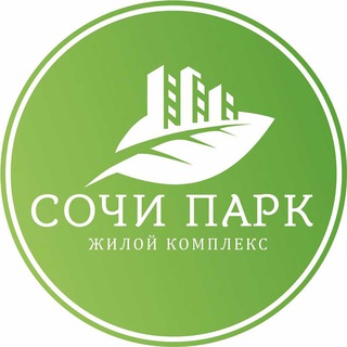 Логотип @sochi_park_tb - ЖК Сочи Парк