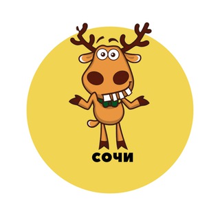 Логотип @sochi_podslushal - Сочи | События | Подслушано