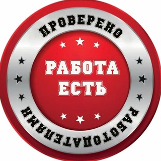 Логотип @sochi_rabotae - Вакансии Анапа Геленджик
