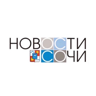 Логотип @sochi_smi - Новости Сочи