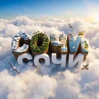 Логотип @sochi_sochifornia - 🌅Сочи🌴