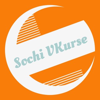 Логотип @sochi_vkurse_accidents - Сочи ВКурсе - Происшествия