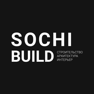 Логотип @sochibuild - 🌴 Дизайн интерьера в Сочи | СОЧИБИЛД