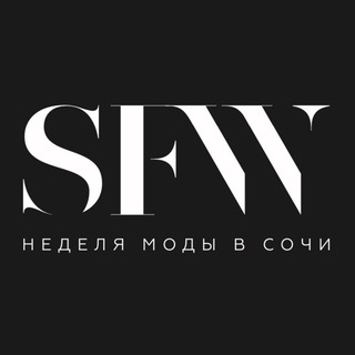 Логотип @sochifw - Sochi Fashion Week