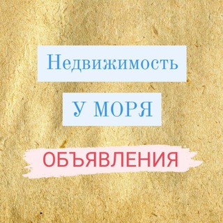 Логотип @sochikrym - Продажа квартир/домов/участков
