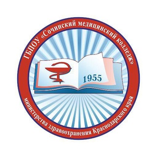 Логотип @sochimedcol - Сочинский медицинский колледж
