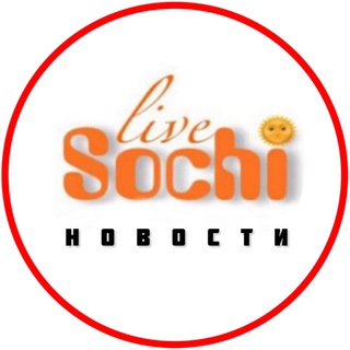 Логотип @sochinowosti - Сочи ➖Новости